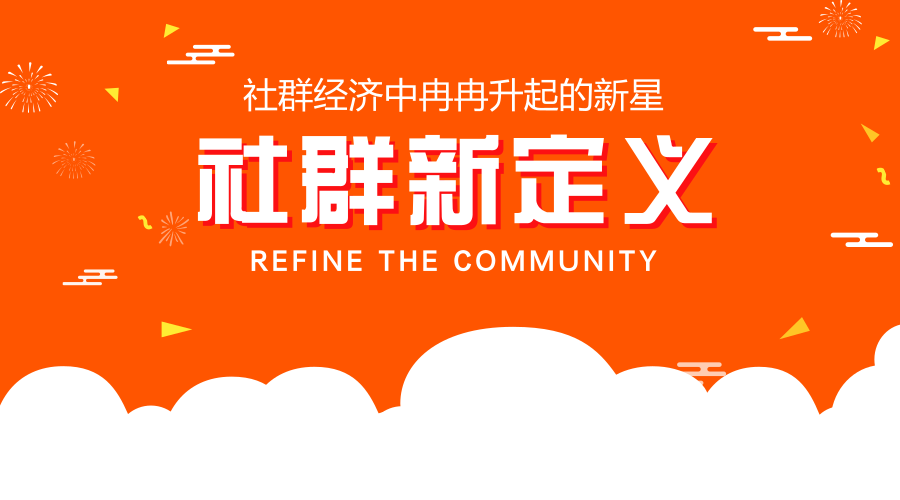 錘子重新定義了個(gè)人電腦，我們重新定義了社群