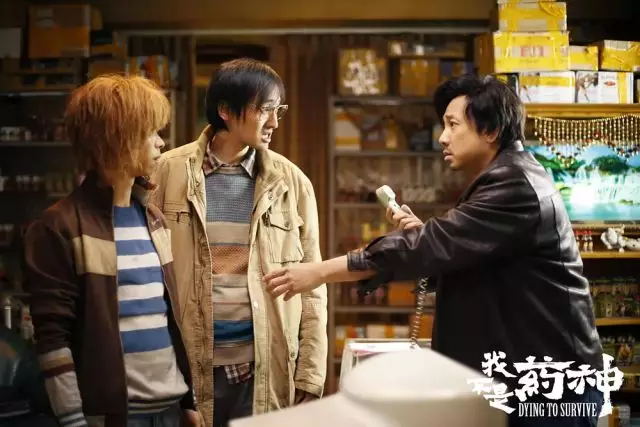 誰家沒個病人？《我不是藥神》反映的社會現(xiàn)實(shí)究竟有多殘酷？