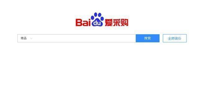 百度愛(ài)采購(gòu)，每天3.5億流量大市場(chǎng)，企業(yè)新一波紅利來(lái)襲！國(guó)人在線觀點(diǎn)