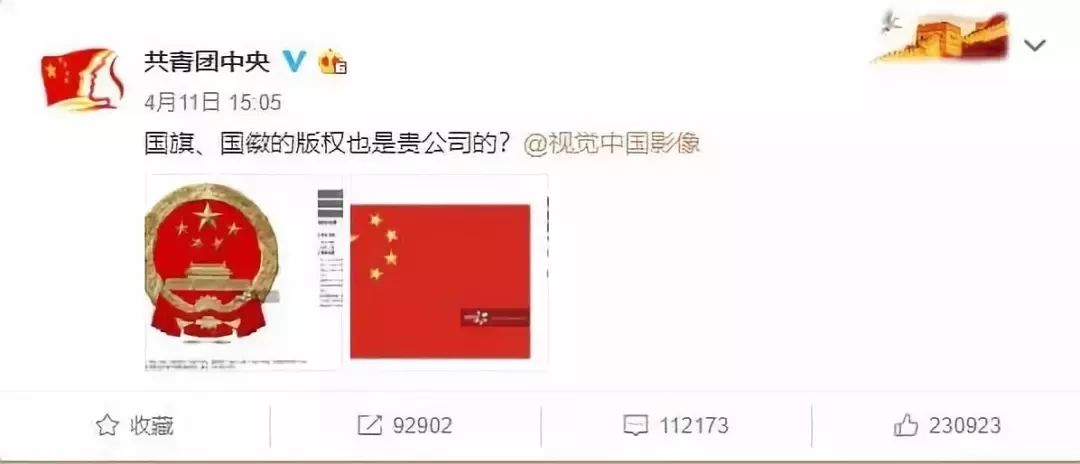 盤(pán)點(diǎn)4月份，你不能不知道的互聯(lián)網(wǎng)十大熱點(diǎn)事件|國(guó)人在線觀點(diǎn)