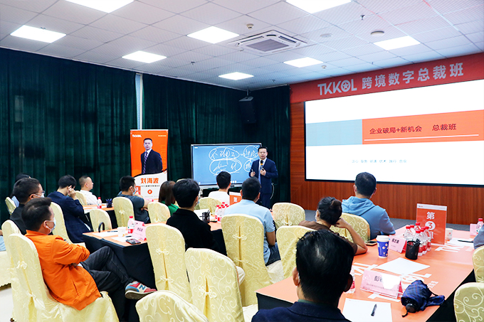 2023年企業(yè)破局與新機(jī)會(huì)